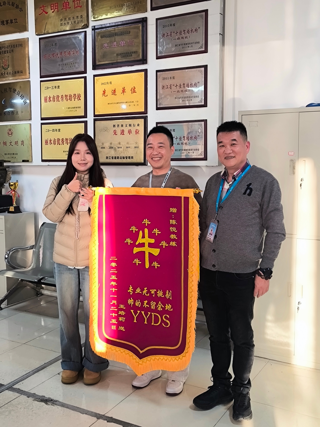 微信圖片_20251201163148_37_1038.jpg 微信圖片_20251201163148_37_1038.jpg